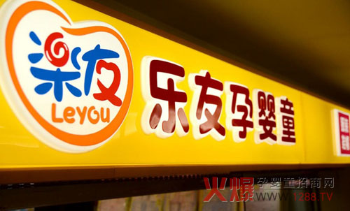 �����Ћ�ͯO2O�w���Ͼ� �YԴ���ϰl���Ј���