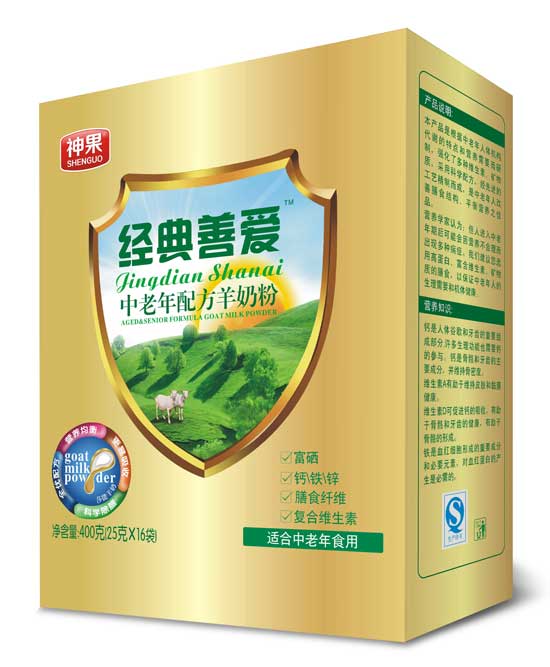經(jīng)典善愛(ài)中老年富硒配方羊奶粉