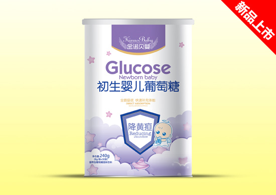 金諾貝嬰葡萄糖紙聽-降黃膽