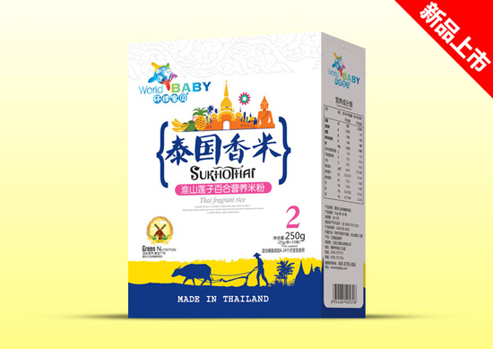 環球寶貝泰國香米盒裝-淮山蓮子百合