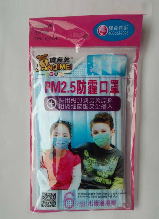  ������PM���h��ͯ����6�l