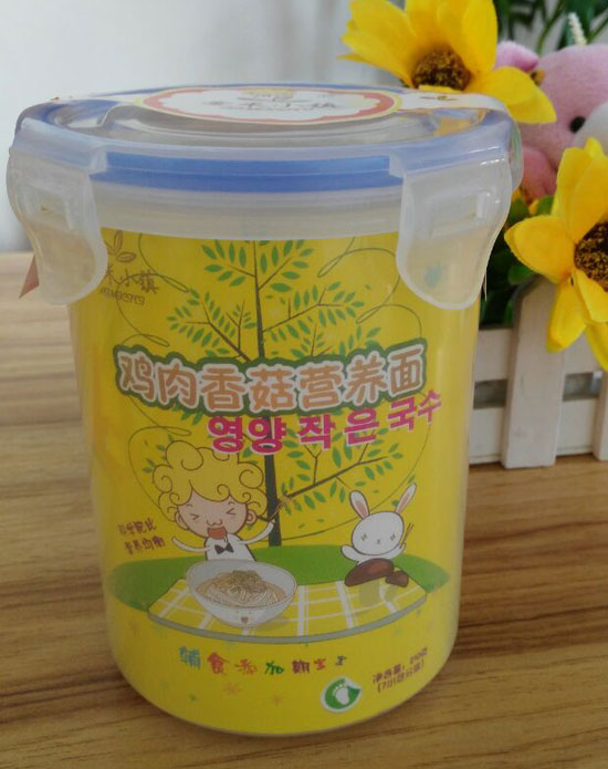  ����С��u���㹽�I�B��