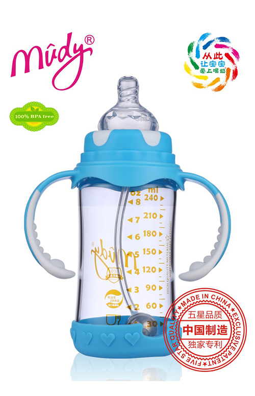 寬口吸管感溫硅膠環保護玻璃奶瓶(天藍色)