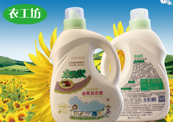 �¹����(y��ng)�⻨��ȫЧϴ��Һ