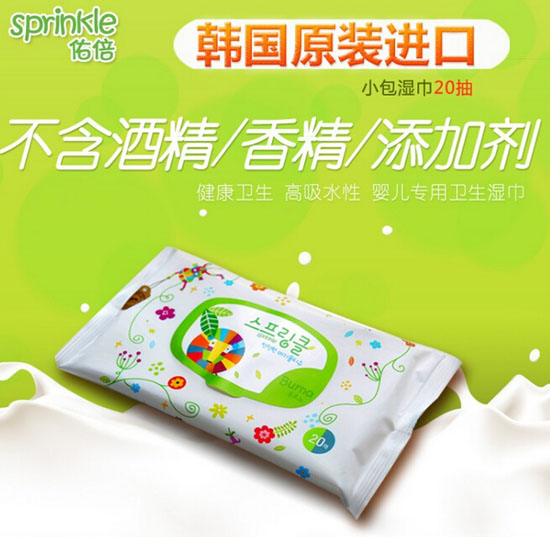 佑倍韓國進口嬰兒濕巾20抽