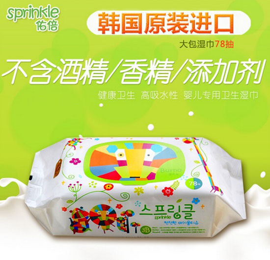 佑倍韓國進(jìn)口嬰兒濕巾78抽