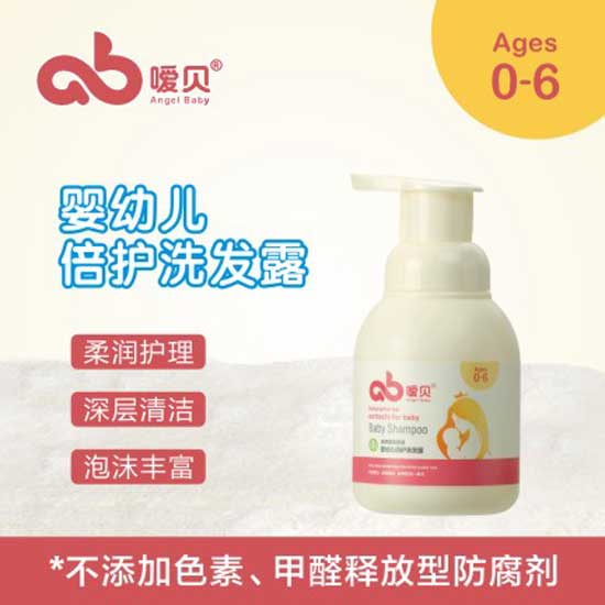 噯貝嬰兒倍護洗發露