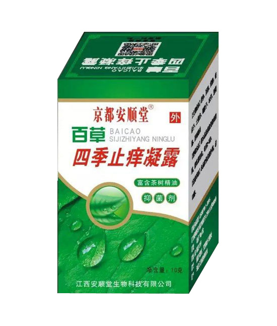 京都安順堂四季止癢凝露