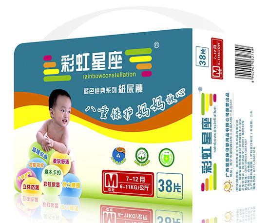 彩虹星座藍色經典紙尿褲M碼38片