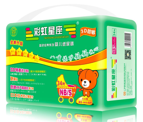 彩虹星座3D防敏嬰兒紙尿褲NB/S碼34片