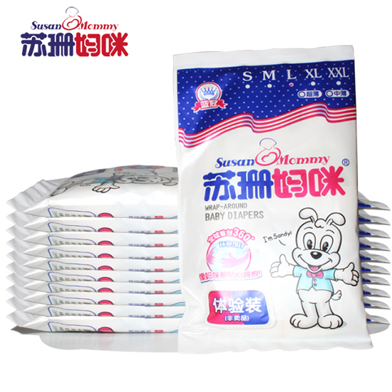 蘇珊媽咪嬰兒紙尿褲體驗裝
