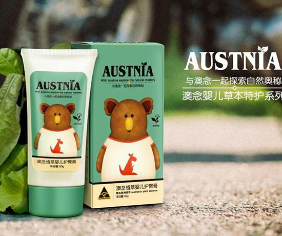 澳念植萃嬰兒護臀膏