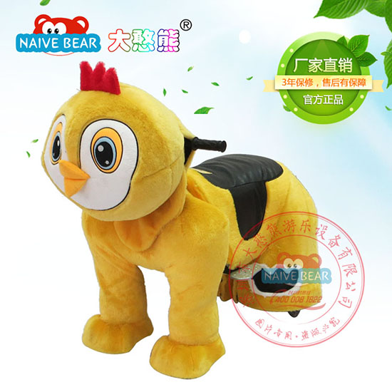 大憨熊小幺雞毛絨電動車(蛋黃)