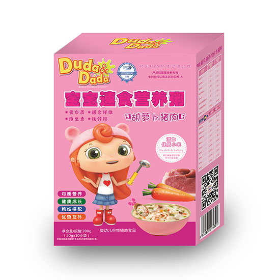 嘟噠胡蘿卜豬肉營養(yǎng)粥