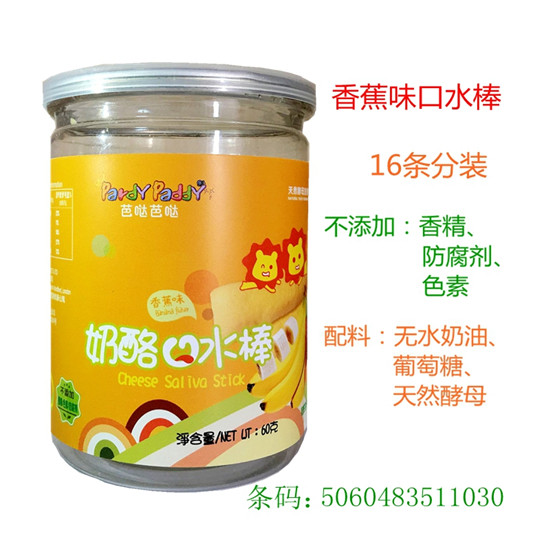 �Ň}�Ň}���ҿ�ˮ���㽶ζ