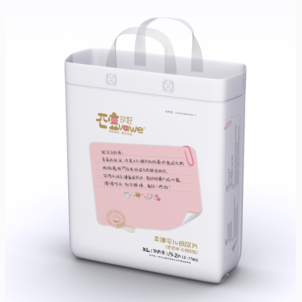 珍好嬰兒紙尿片XL52