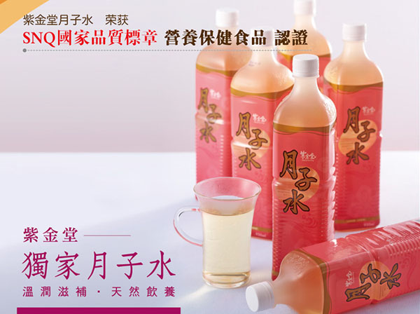 �Ͻ�������ˮ 