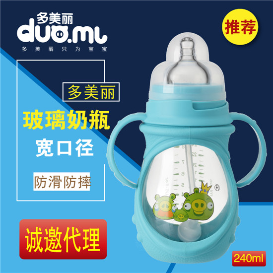 �����������p��������ƿ240ml�{ɫ