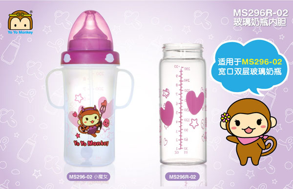 優優馬騮嬰兒玻璃雙層防摔奶瓶紫紅色