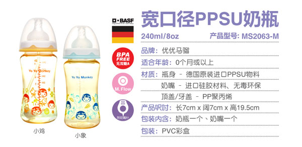 �����R�tPPSU��ƿ���� �o�ֱ�