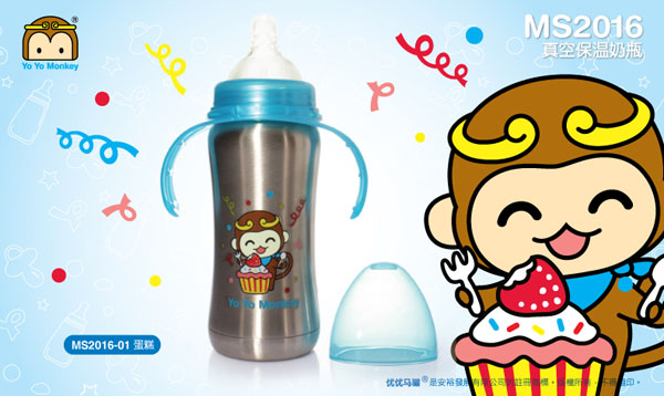 優優馬騮不銹鋼寬口徑保溫奶瓶藍色