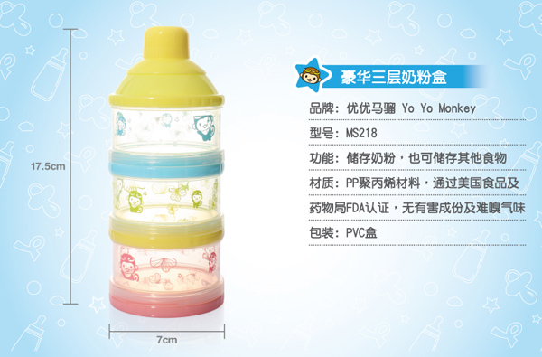 �����R�t���A�����̷ۺб�y