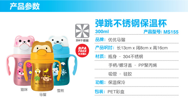 �����R�t�������P䓱��ر�300ml 