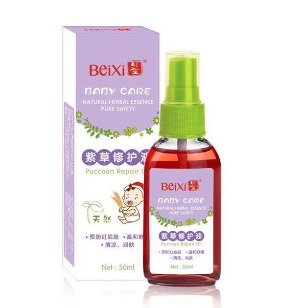 貝璽紫草修復油