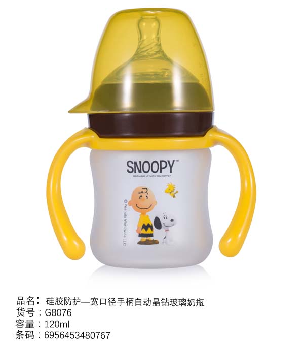 ʷŬ�Ȍ��ڏ��ֱ��ԄӾ��@������ƿ120ml