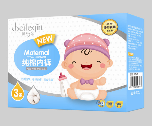 貝樂親醫用棉布內褲-3條