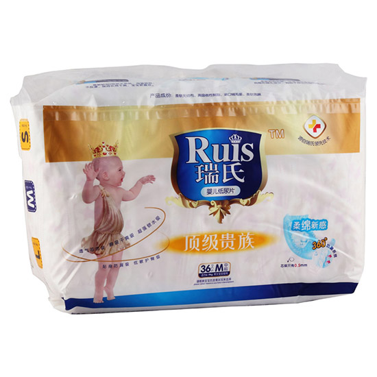 瑞氏嬰兒紙尿片M36片