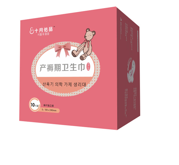 十月佑品產褥期衛生巾10片