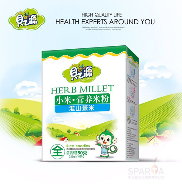 ֮ؐԴ��ɽ޲��С�נI�B�׷ۺ��b