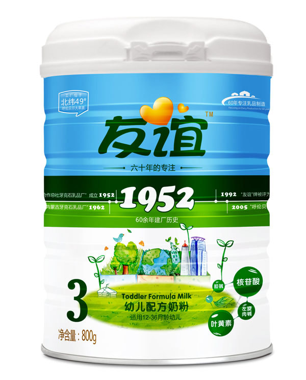 友誼1952幼兒配方奶粉3段