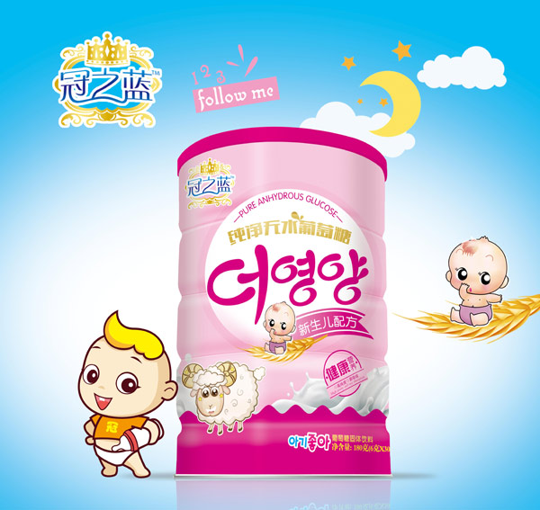 冠之藍葡萄糖(新生兒配方)