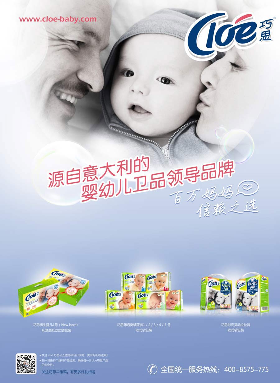 ��˼����ѝ