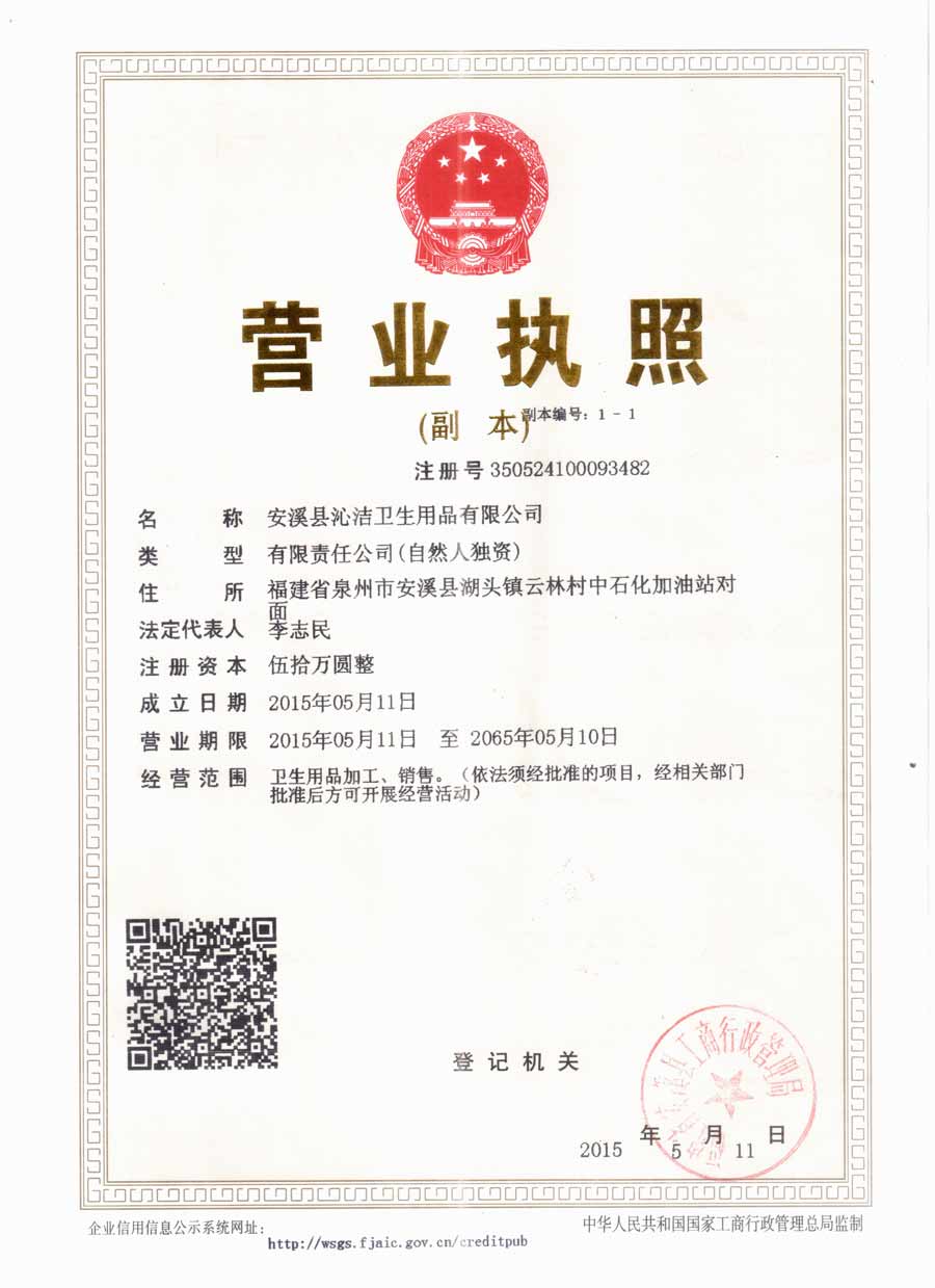 �ߝ��l����Ʒ���޹�˾