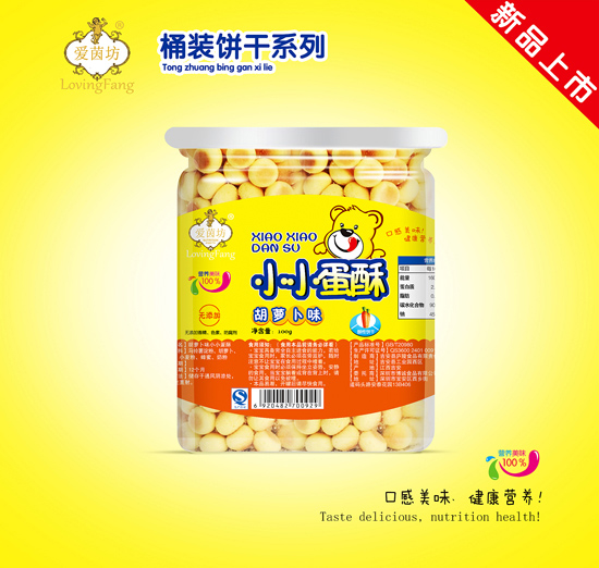 愛(ài)茵坊胡蘿卜味小小蛋酥