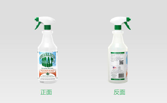 查理廚衛(wèi)清潔劑