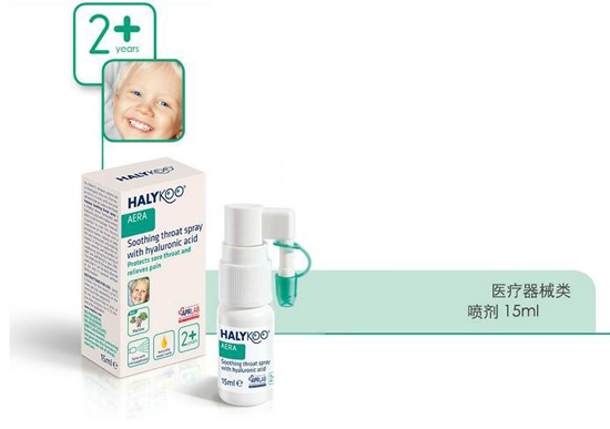 好樂酷幼兒咽喉舒緩噴霧
