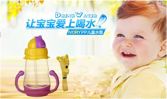 愛嬰寶兒童外出水壺帶吸管軟嘴吸管杯 小熊造型翻蓋水杯300ML