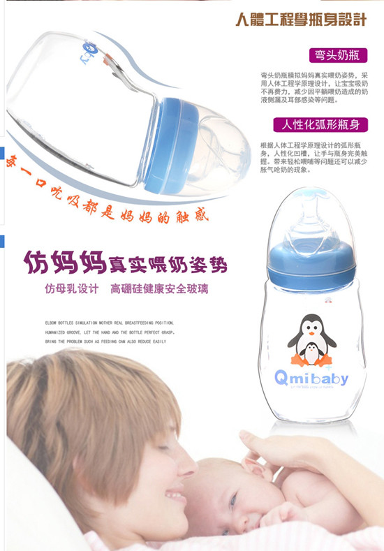 ���� Qmibaby���@�������^��ƿ������