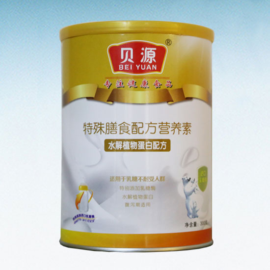 貝源特殊膳食配方營養粉