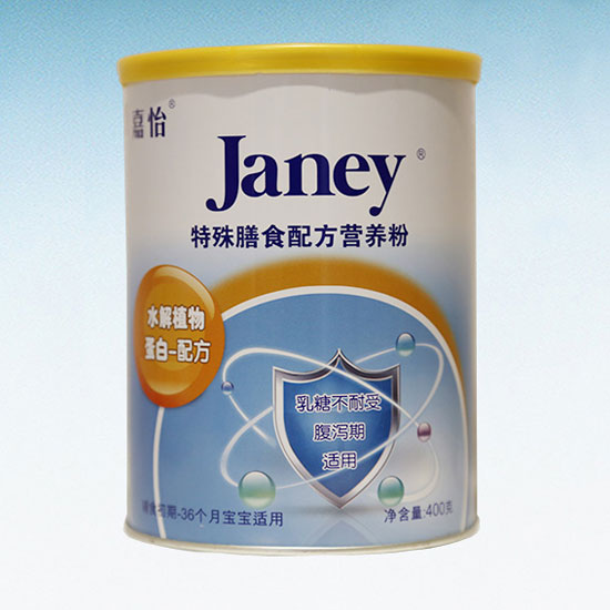 嘉怡特殊膳食配方營養粉