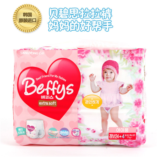 ؐ��˼�냺����ѝXXL�aŮ