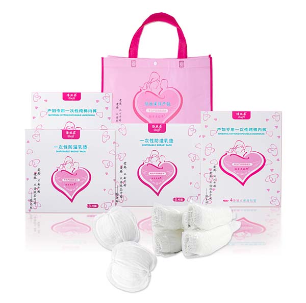 倍絲柔試用裝四件套