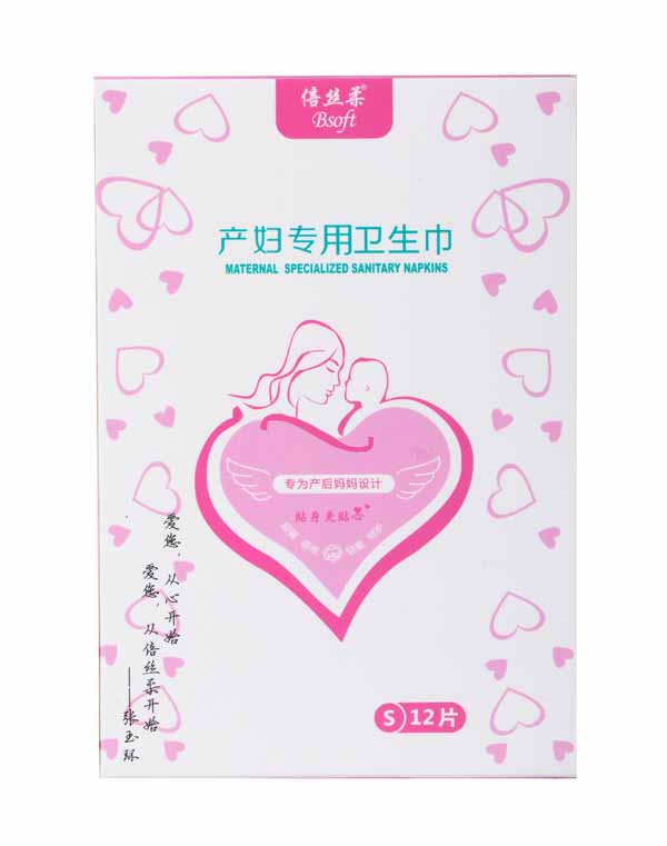 倍絲柔產婦專用衛生巾S碼
