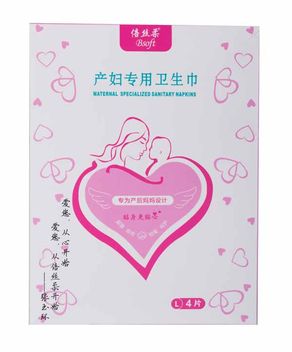 倍絲柔產(chǎn)婦專用衛(wèi)生L碼