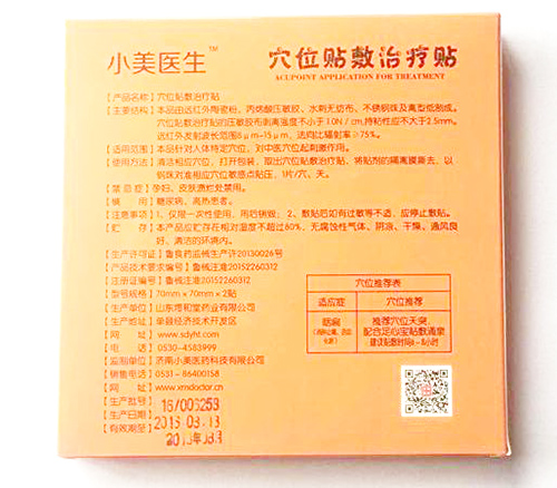 С���t��Ѩλ�N���ί��N�aƷ�f��