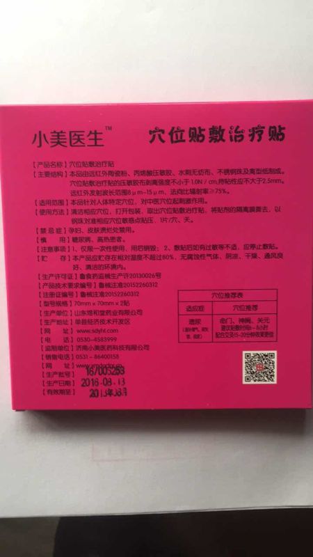 С���t(y��)��Ѩλ�N���ί��N-��ʹ�ͮa(ch��n)Ʒ�f��